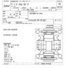 toyota prius 2009 -TOYOTA--Prius ZVW30-5077440---TOYOTA--Prius ZVW30-5077440- image 3