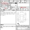 nissan nissan-others 2022 CFJ1843395 image 21