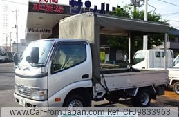 toyota dyna-truck 2014 -TOYOTA--Dyna TRY230--0122847---TOYOTA--Dyna TRY230--0122847-