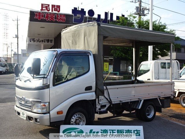 toyota dyna-truck 2014 -TOYOTA--Dyna TRY230--0122847---TOYOTA--Dyna TRY230--0122847- image 1