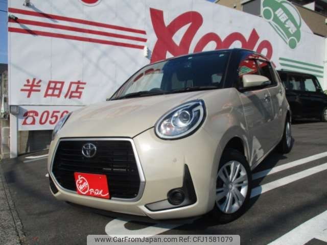 toyota passo 2022 CFJ1581079 image 1