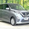 nissan dayz 2019 -NISSAN--DAYZ 5AA-B44W--B44W-0017086---NISSAN--DAYZ 5AA-B44W--B44W-0017086- image 16