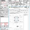 daihatsu move-canbus 2018 CFJ1644200 image 21