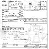 mitsubishi pajero 1990 CFJ1769804 image 3