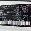 nissan caravan-van 2019 -NISSAN--Caravan Van CBF-VR2E26--VR2E26-120213---NISSAN--Caravan Van CBF-VR2E26--VR2E26-120213- image 31