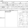 honda freed-spike 2014 -HONDA--Freed Spike DBA-GB3--GB3-1609339---HONDA--Freed Spike DBA-GB3--GB3-1609339- image 3