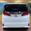 toyota alphard 2023 -TOYOTA--Alphard 3BA-AGH30W--AGH30-0454327---TOYOTA--Alphard 3BA-AGH30W--AGH30-0454327- image 16