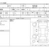 toyota roomy 2019 -TOYOTA--Roomy DBA-M900A--M900A-0414359---TOYOTA--Roomy DBA-M900A--M900A-0414359- image 3