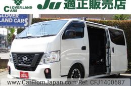 nissan caravan-van 2021 -NISSAN--Caravan Van LDF-VW6E26--VW6E26-118083---NISSAN--Caravan Van LDF-VW6E26--VW6E26-118083-