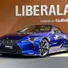 lexus lc 2020 -LEXUS--Lexus LC 5BA-URZ100--URZ100-0004582---LEXUS--Lexus LC 5BA-URZ100--URZ100-0004582- image 17