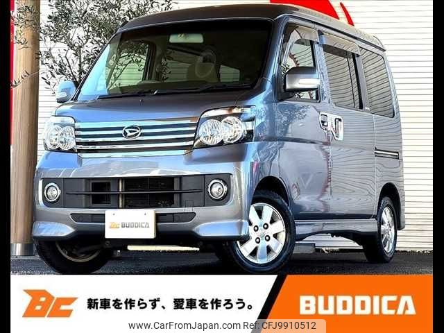 daihatsu atrai-wagon 2017 -DAIHATSU--Atrai Wagon ABA-S321G--S321G-0069032---DAIHATSU--Atrai Wagon ABA-S321G--S321G-0069032- image 1