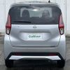nissan dayz 2023 CFJ1645734 image 6