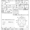 suzuki carry-truck 1996 -SUZUKI 【熊谷 480と4316】--Carry Truck DC51T-427688---SUZUKI 【熊谷 480と4316】--Carry Truck DC51T-427688- image 3