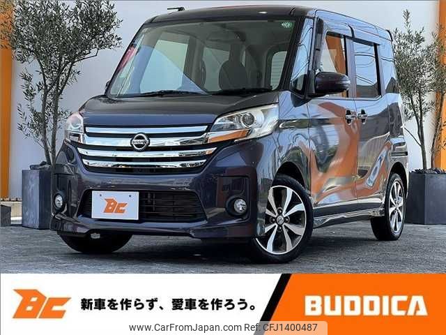 nissan dayz-roox 2014 -NISSAN--DAYZ Roox DBA-B21A--B21A-0066483---NISSAN--DAYZ Roox DBA-B21A--B21A-0066483- image 1
