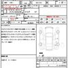 honda fit 2020 quick_quick_6AA-GR3_GR3-1034950 image 21