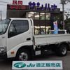 toyota dyna-truck 2020 GOO_NET_EXCHANGE_0501894A30250613W003 image 1