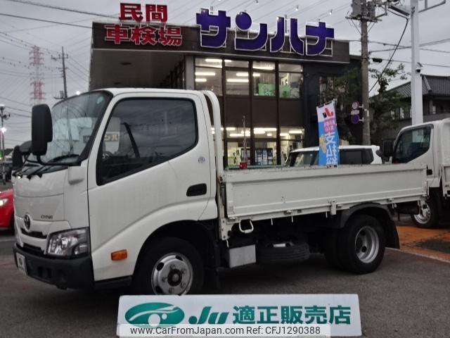toyota dyna-truck 2020 GOO_NET_EXCHANGE_0501894A30250613W003 image 1