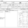 tesla-motors model-3 2022 -TESLA 【三重 333ﾉ2022】--ﾃｽﾗﾓﾃﾞﾙ3 ZAA-3L13T--LRW3F7FS4NC569868---TESLA 【三重 333ﾉ2022】--ﾃｽﾗﾓﾃﾞﾙ3 ZAA-3L13T--LRW3F7FS4NC569868- image 3