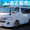 nissan nv350-caravan-van 2016 quick_quick_CBF-VR2E26_VR2E26-031960 image 1