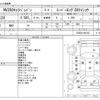 nissan caravan-van 2015 -NISSAN--Caravan Van CBF-CS4E26--CS4E26-006193---NISSAN--Caravan Van CBF-CS4E26--CS4E26-006193- image 3