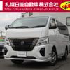 nissan caravan-van 2022 -NISSAN--Caravan Van 3DF-VN6E26--VN6E26-002022---NISSAN--Caravan Van 3DF-VN6E26--VN6E26-002022- image 1