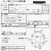 suzuki spacia 2015 -SUZUKI 【山口 581ｶ7582】--Spacia MK32S--MK32S-232475---SUZUKI 【山口 581ｶ7582】--Spacia MK32S--MK32S-232475- image 3
