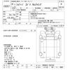 isuzu forward 2014 CFJ1646605 image 3