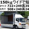 hino ranger 2015 GOO_NET_EXCHANGE_0602526A30240726W001 image 1