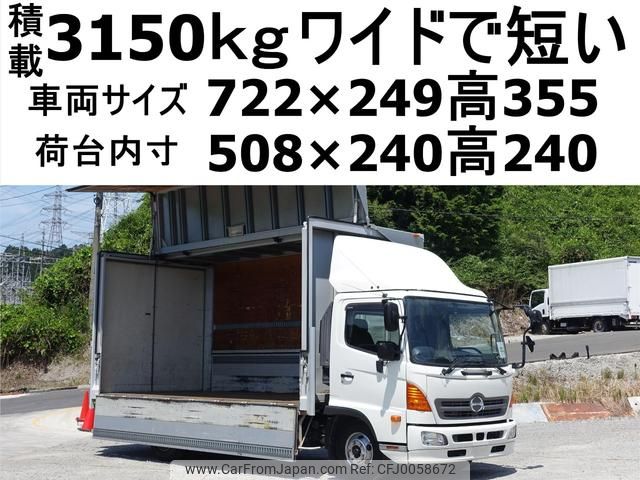 hino ranger 2015 GOO_NET_EXCHANGE_0602526A30240726W001 image 1