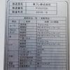 nissan diesel-ud-condor 2015 -NISSAN--Condor TKG-MK38L--MK38L-32075---NISSAN--Condor TKG-MK38L--MK38L-32075- image 11