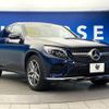 mercedes-benz glc-class 2018 -MERCEDES-BENZ--Benz GLC LDA-253305C--WDC2533052F408064---MERCEDES-BENZ--Benz GLC LDA-253305C--WDC2533052F408064- image 17