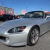 honda s2000 2007 -HONDA--S2000 AP2--AP2-1002079---HONDA--S2000 AP2--AP2-1002079- image 1