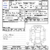 suzuki jimny 2002 -SUZUKI 【福井 581ｷ7237】--Jimny JB23W--320369---SUZUKI 【福井 581ｷ7237】--Jimny JB23W--320369- image 3