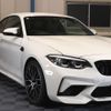bmw m2 2020 quick_quick_2U30_WBS2U720107F81661 image 12