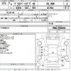 mitsubishi delica-spacegear 1997 -MITSUBISHI--Delica Space Gear PD8W-0106068---MITSUBISHI--Delica Space Gear PD8W-0106068- image 3