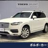 volvo xc90 2019 CFJ1835862 image 1