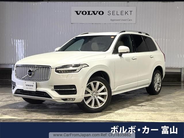 volvo xc90 2019 CFJ1835862 image 1