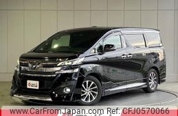 toyota vellfire 2016 -TOYOTA--Vellfire GGH30W--GGH30-0009618---TOYOTA--Vellfire GGH30W--GGH30-0009618-