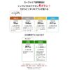 toyota townace-truck 2023 GOO_NET_EXCHANGE_0805089A30250719W001 image 28