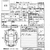 daihatsu tanto 2021 -DAIHATSU--Tanto LA650S-1100002---DAIHATSU--Tanto LA650S-1100002- image 3