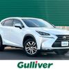lexus nx 2014 CFJ1739112 image 1