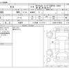 daihatsu tanto 2019 -DAIHATSU 【尾張小牧 581ｾ5852】--Tanto DBA-LA600S--LA600S-0758824---DAIHATSU 【尾張小牧 581ｾ5852】--Tanto DBA-LA600S--LA600S-0758824- image 3