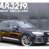 audi q7 2017 -AUDI 【名変中 】--Audi Q7 4MCYRA--HD037923---AUDI 【名変中 】--Audi Q7 4MCYRA--HD037923- image 16