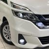 nissan serena 2016 quick_quick_GC27_GC27-006179 image 14