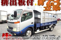 hino dutro 2001 -HINO--Hino Dutoro KK-XZU347M--XZU347-0002211---HINO--Hino Dutoro KK-XZU347M--XZU347-0002211-