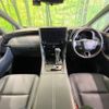 toyota alphard 2024 CFJ1568986 image 3