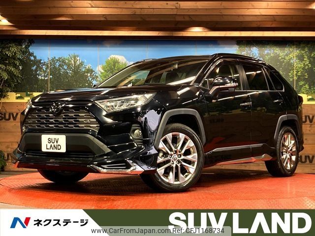 toyota rav4 2020 -TOYOTA--RAV4 6BA-MXAA54--MXAA54-2017155---TOYOTA--RAV4 6BA-MXAA54--MXAA54-2017155- image 1