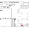 daihatsu tanto 2014 -DAIHATSU--Tanto LA600S--LA600S-0200827---DAIHATSU--Tanto LA600S--LA600S-0200827- image 4