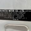 daihatsu move-conte 2016 -DAIHATSU--Move Conte DBA-L575S--L575S-0228104---DAIHATSU--Move Conte DBA-L575S--L575S-0228104- image 31