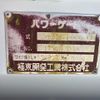 mitsubishi-fuso canter 2017 CFJ0050109 image 26